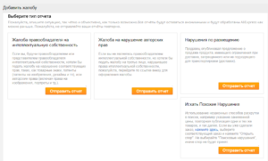 За что можно написать жалобу на продавца магазина