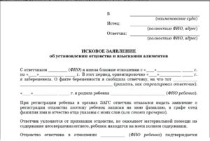 За какой период можно получить алименты