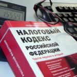 За какой период можно вернуть вычет при покупке квартиры
