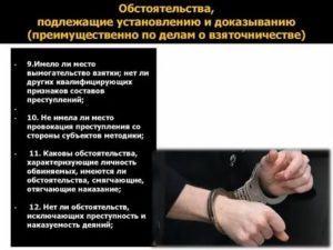 За провокация к преступлению что за это может быть