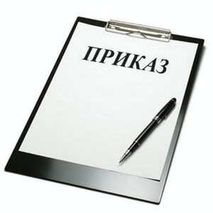 За сколько дней пишется заявление на отпуск