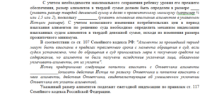 За сколько лет можно взыскивать алименты