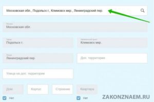 За сколько нужно подавать заявление в загс 2020 петрозаводск