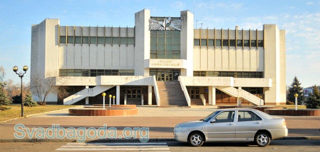 За сколько подают заявление в загс для регистрации брака