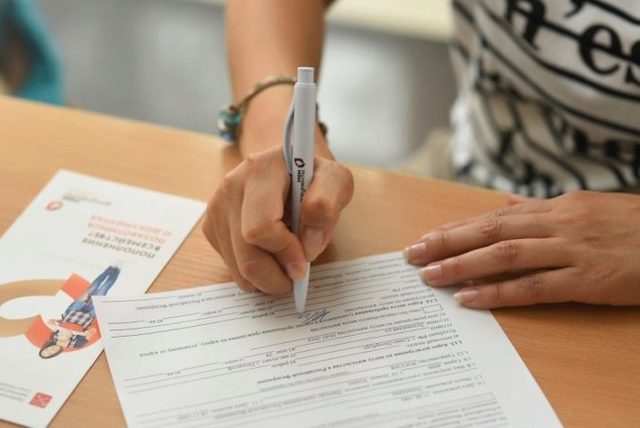 За сколько подают заявление в загс для регистрации брака