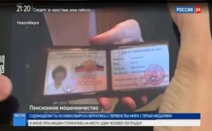 Зачем Ходят по Квартирам и Спрашивают Снилс