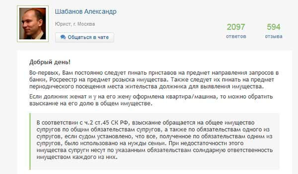 Зачем нужно заявление в суд о завершении производства приставами