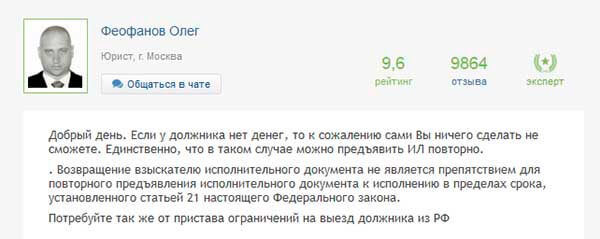 Зачем нужно заявление в суд о завершении производства приставами