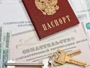 Зачем Риэлтору Копии Документов на Квартиру