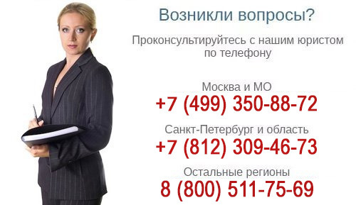 Задания на служебные командировки: бланк для оформления