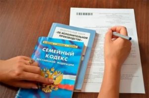 Задержка Алиментов на Месяц Что Делать