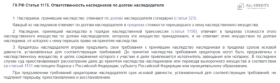 Задолженность по транспортному налогу срок исковой давности