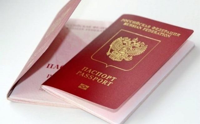 Загранпаспорт для ребенка до 2 лет