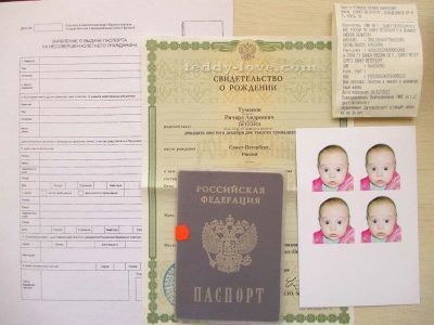 Загранпаспорт для ребенка до 2 лет