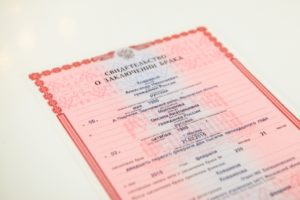 Загса прием заявлений за пол года