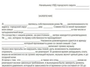 Заявление а прокуратуру на попытку по факту покушения на убийство