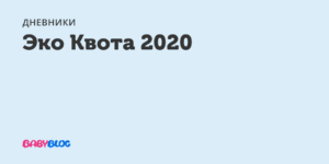 Заявление для эко по омс в 2020 году