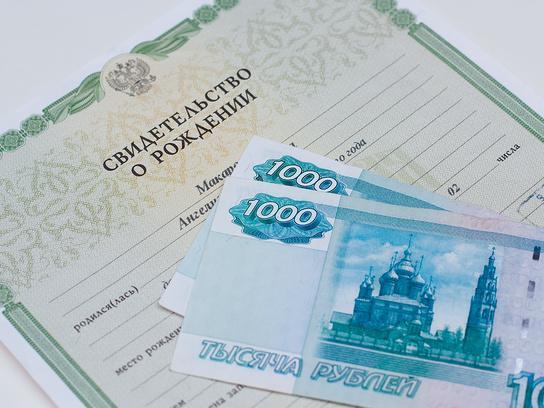 Заявление на отпуск по уходу за ребенком &mdash; заявление и выплаты, образец