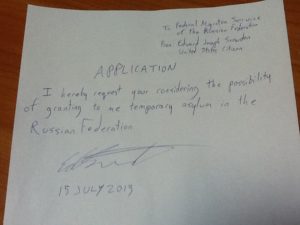 Заявление на продление временного убежища образец заявления