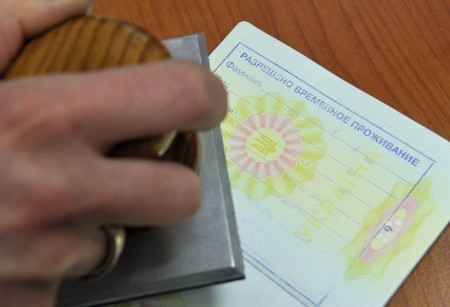 Заявление на рвп: как заполнить бланк этого документа