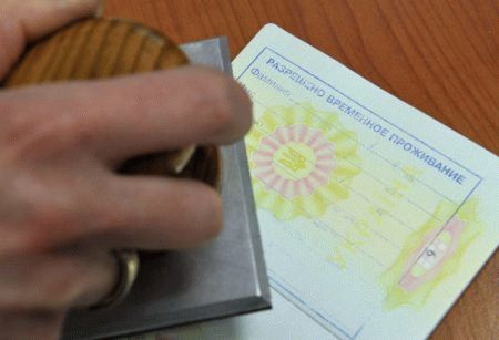 Заявление на рвп: как заполнить бланк этого документа