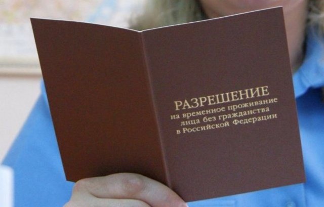 Заявление на рвп: как заполнить бланк этого документа