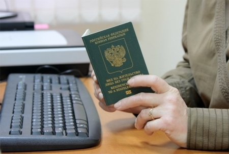Заявление на рвп: как заполнить бланк этого документа