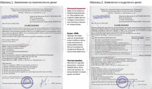 Заявление на возмещение расходов из фсс 2015 год пермь