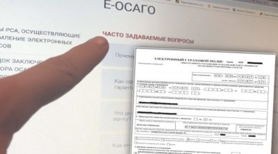Заявление на вписание водителя в полис ОСАГО
