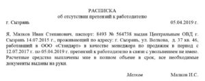 Заявление не имею претензий к качеству услуг