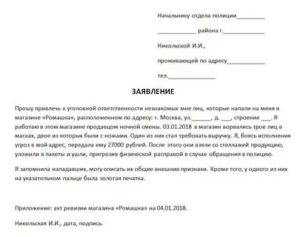 Заявление о краже оборудования из техники которая в лизинге что делать