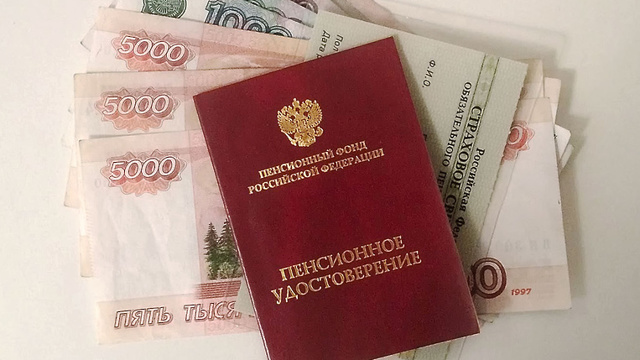 Заявление о назначении пенсии по старости &mdash; образец 2019 года