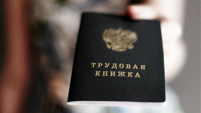 Заявление о назначении пенсии по старости &mdash; образец 2019 года