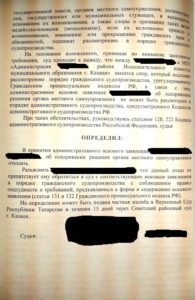 Заявление о принятии наследства образец бланк