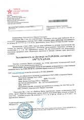 Заявление о признании должника физического лица банкротом: образец 2019 года