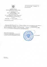 Заявление о признании должника физического лица банкротом: образец 2019 года
