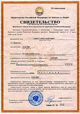 Заявление о признании должника физического лица банкротом: образец 2019 года