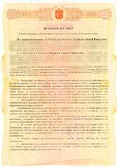 Заявление о признании должника физического лица банкротом: образец 2019 года