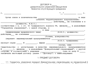 Заявление о пропавшем безвести кто может подать