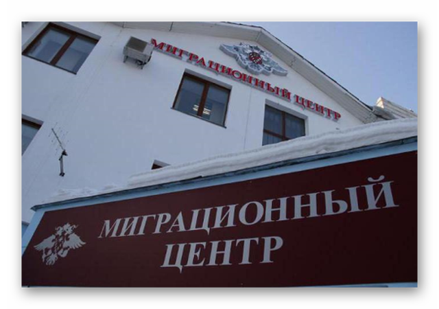 Заявление о регистрации по месту жительства иностранного гражданина или лица без гражданства