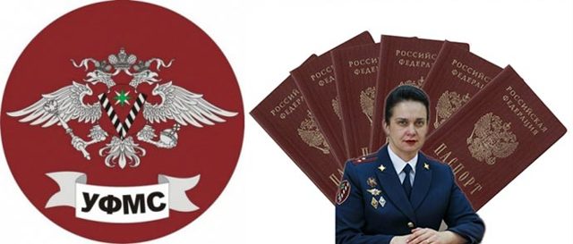 Заявление о регистрации по месту жительства иностранного гражданина или лица без гражданства