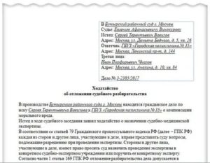 Заявление об отказе от апелляционной жалобы по уголовному делу образец