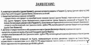 Заявление в кпк о смерти заемщика