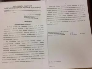 Заявление в полицию на жестокое обращение с ребенком образец