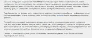 Заявление в полицию о пропаже человека могут подавать только родственники