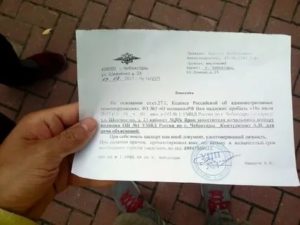 Заявление в полицию по ст 145 УПК РФ