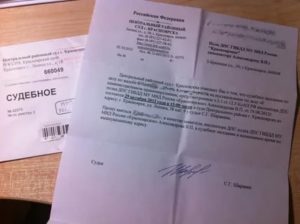 Заявление в прокуратуру на сотрудников гибдд о совершении ими преступления