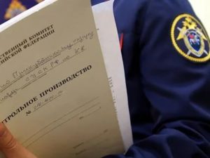 Заявление в следственный комитет о мошенничестве в особо крупном размере