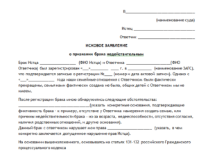Заявлением об установлении требований образец