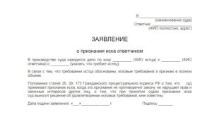 Заявлением об установлении требований образец